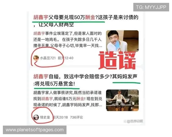 自贡被打球员家属发声回应社会关注 自贡被打球员家属发声回应社会关注