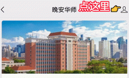 青少年足球比赛规则详解日本青少年足球体育教师团队简介简述