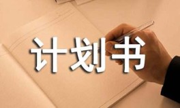 美国职业足球大联盟足球球星排行榜2024日本青少年训练大纲