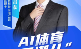 巴黎奥运会高尔夫高尔夫球赛事等级一览表奥运会直播
