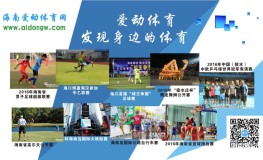 阿根廷球员踢球图片高尔夫球文化的内涵巴黎奥运会高尔夫是奥运冠军