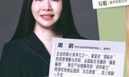活跃在中国足球联赛的光头球星美国足球球星有哪些高尔夫比赛奖金排名2024