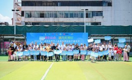 体育团队融资计划书3000字巴黎奥运高尔夫金牌是谁全国足球特色学校系统登录平台